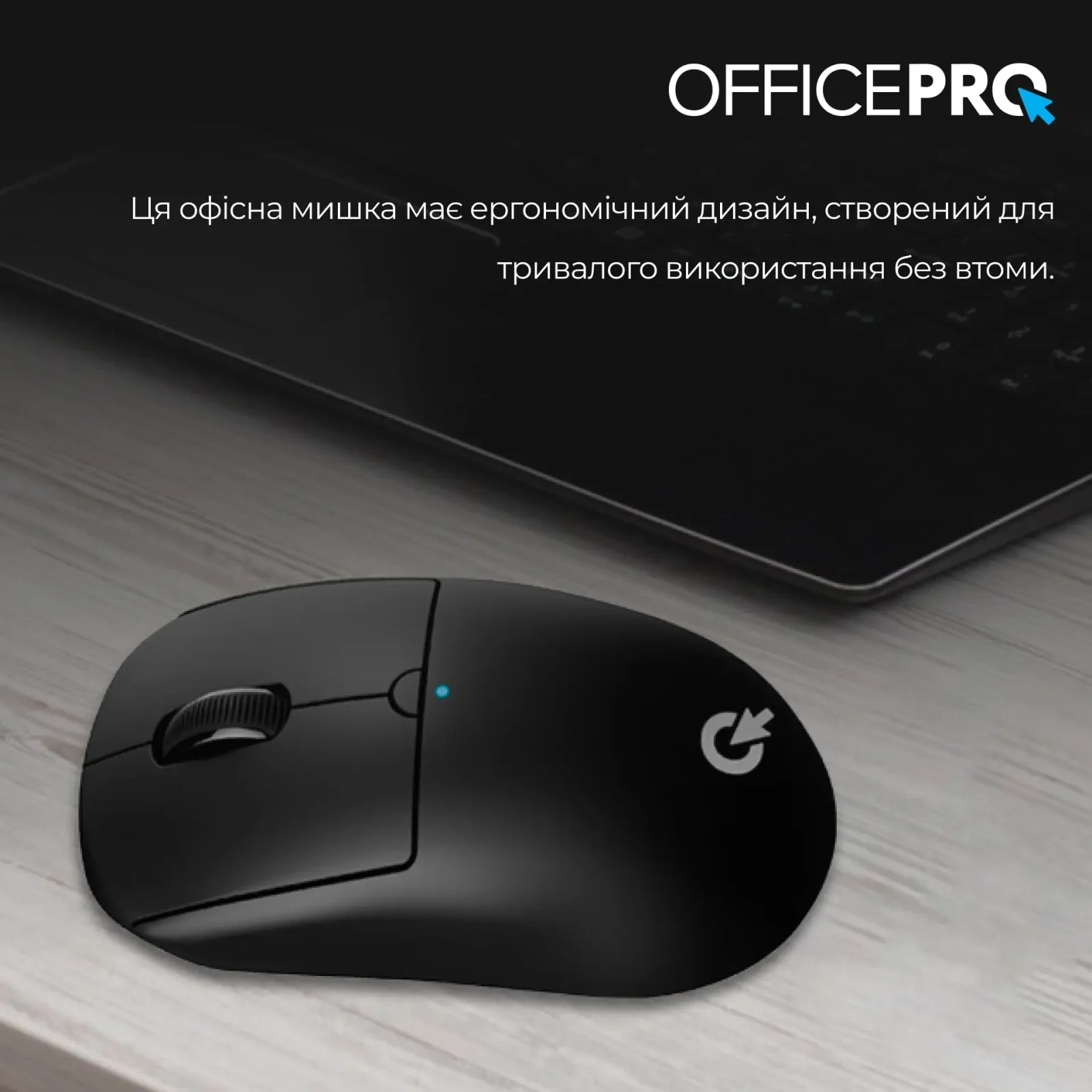 Мышь беспроводная OfficePro M307B Black UA