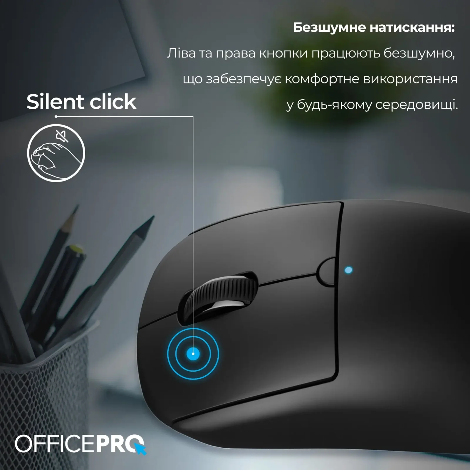 Мышь беспроводная OfficePro M307B Black UA