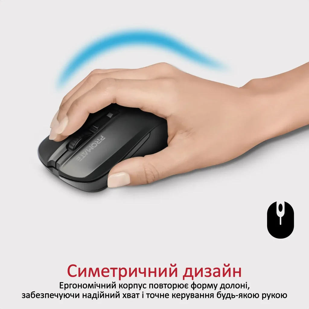 Мышь беспроводная Promate Contour Black UA