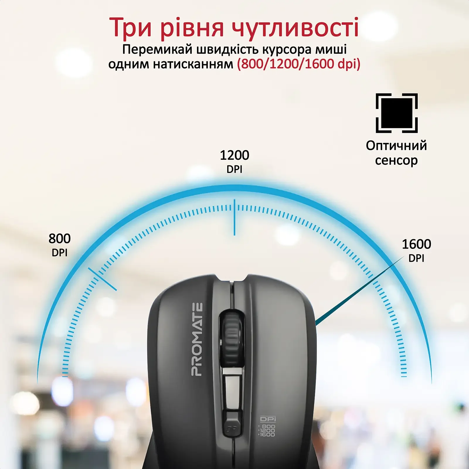 Мышь беспроводная Promate Contour Black UA