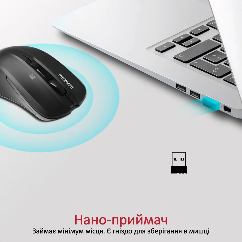 Мышь беспроводная Promate Contour Black UA