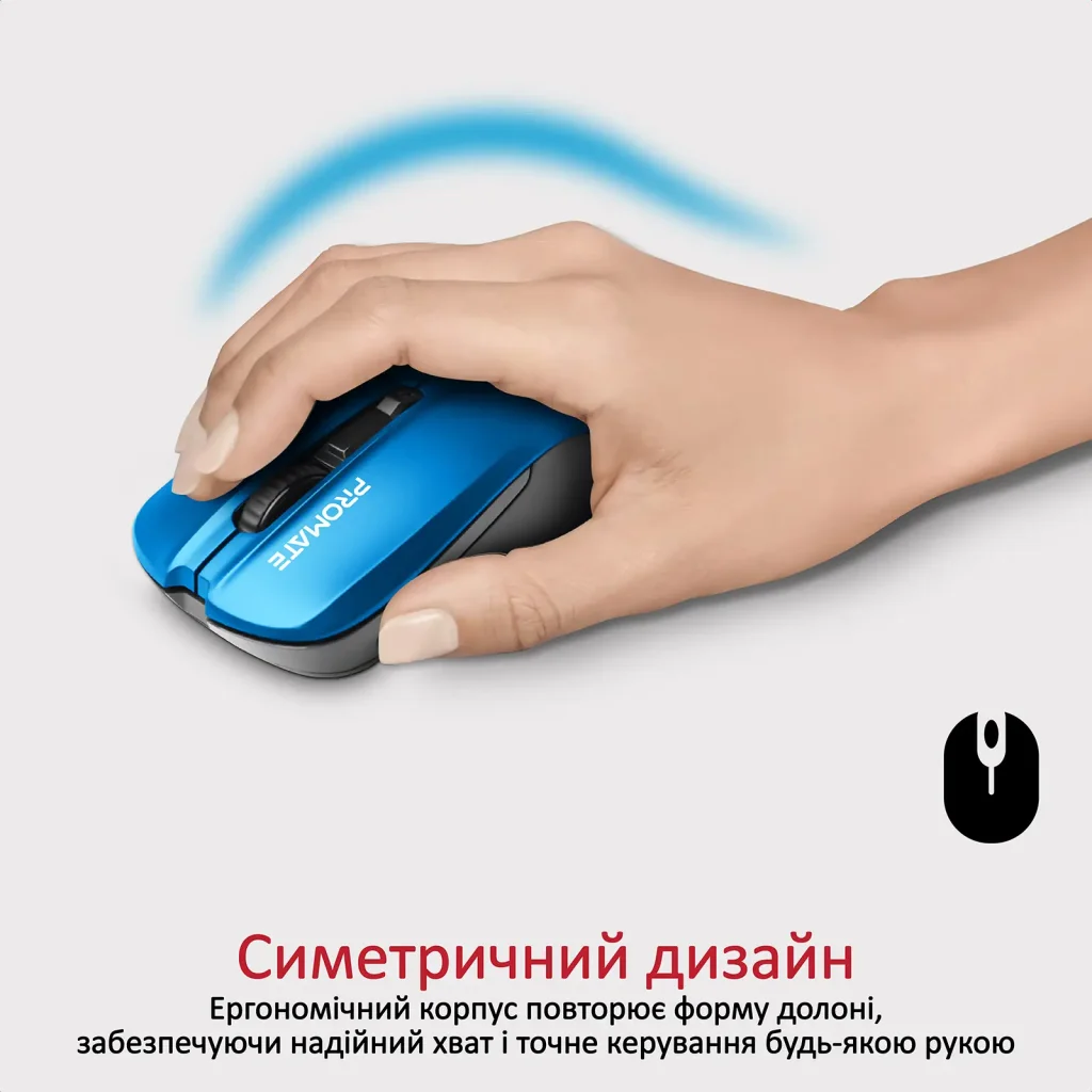 Мышь беспроводная Promate Contour Blue UA