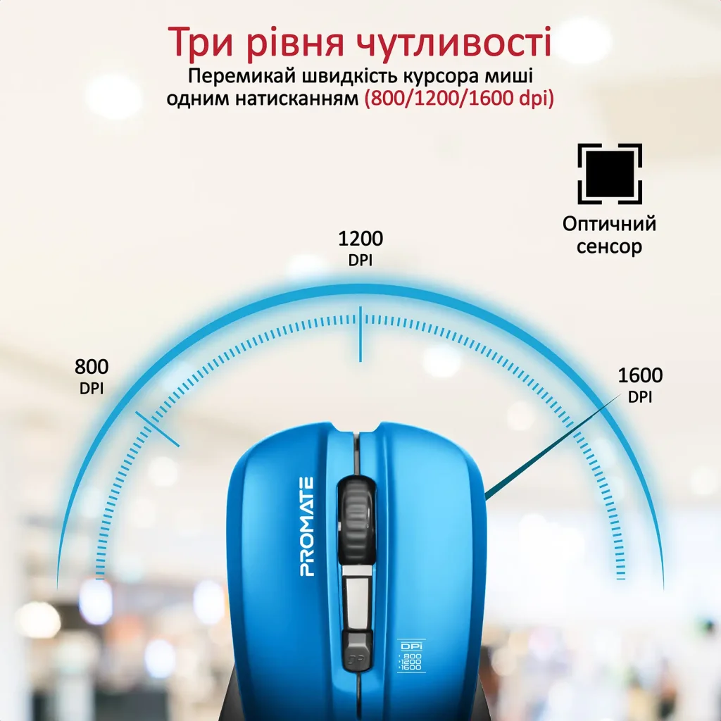 Мышь беспроводная Promate Contour Blue UA