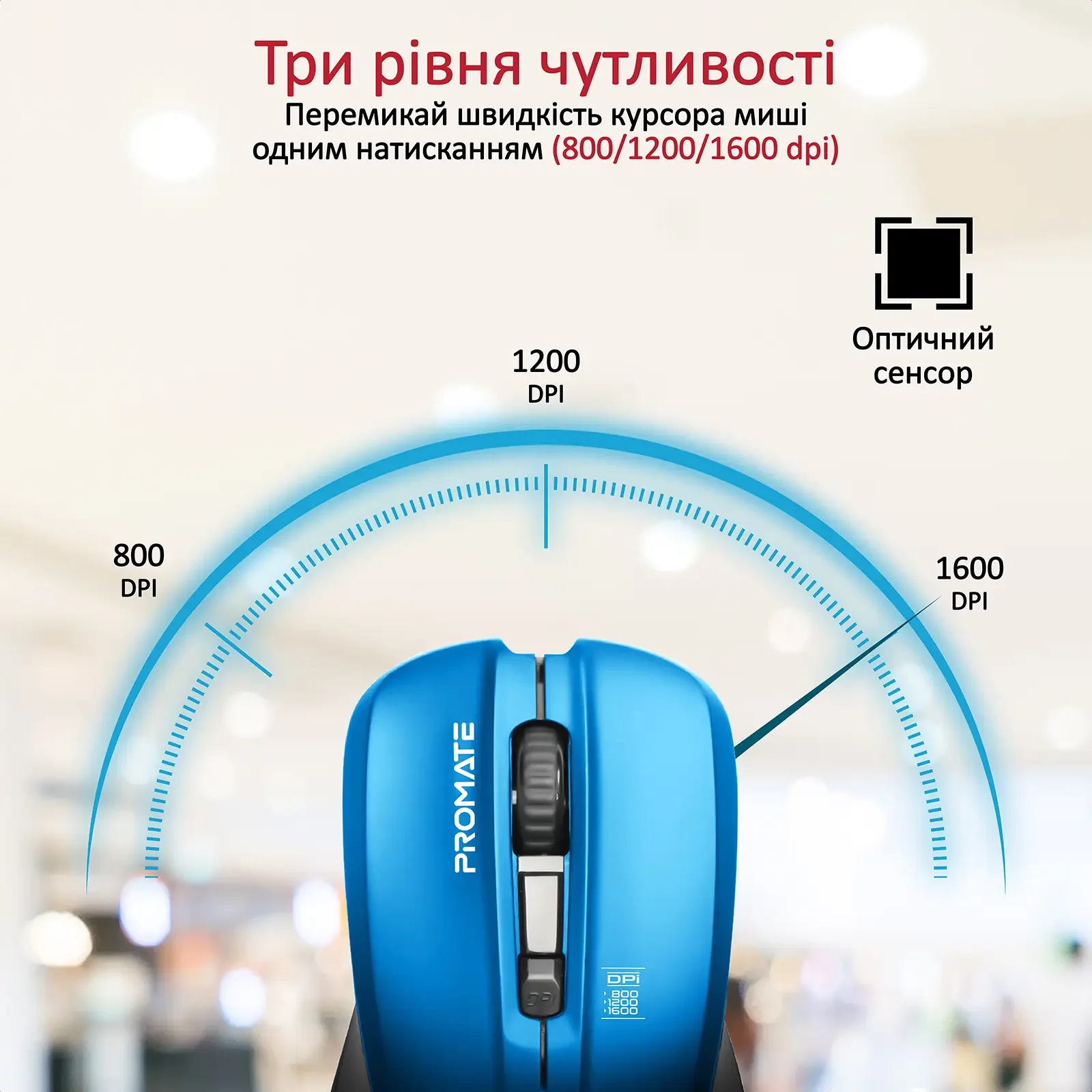 Мышь беспроводная Promate Contour Blue UA