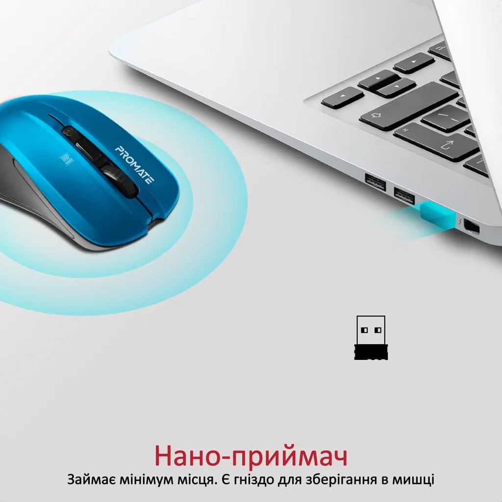 Мышь беспроводная Promate Contour Blue UA