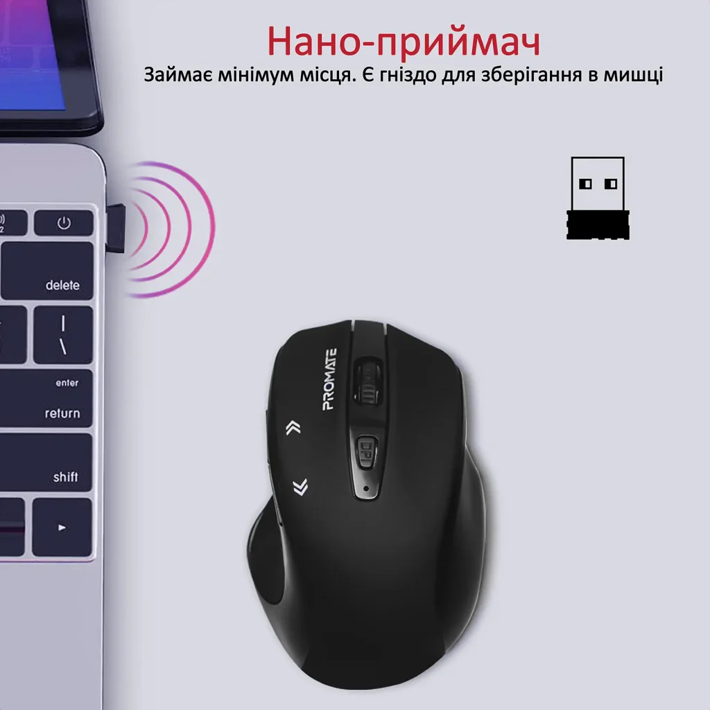 Мышь беспроводная Promate Cursor Black UA