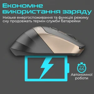 Миша бездротова Promate Samit Gold UA