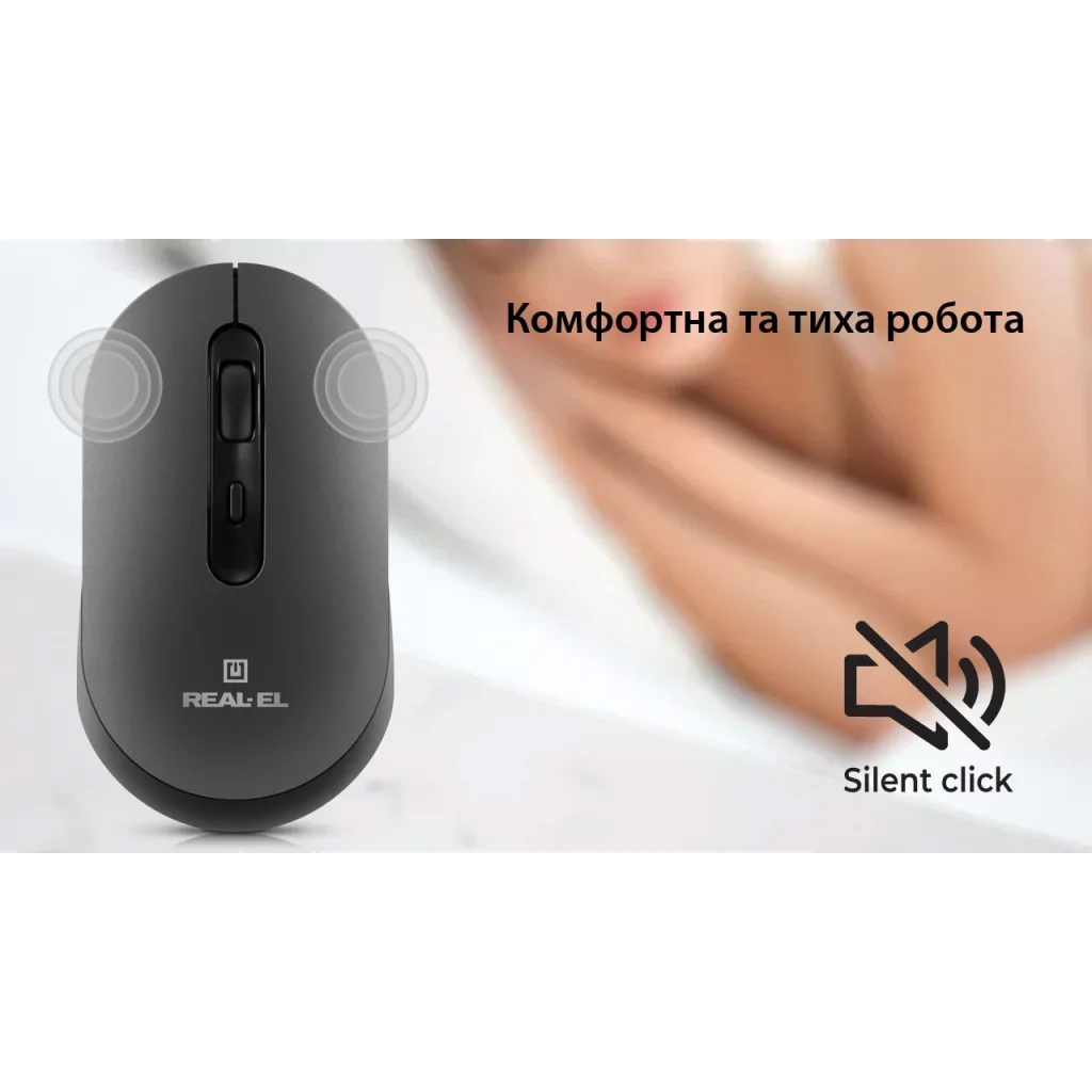 Мышь беспроводная REAL-EL RM-470W Dark Gray, EL123200049 UA