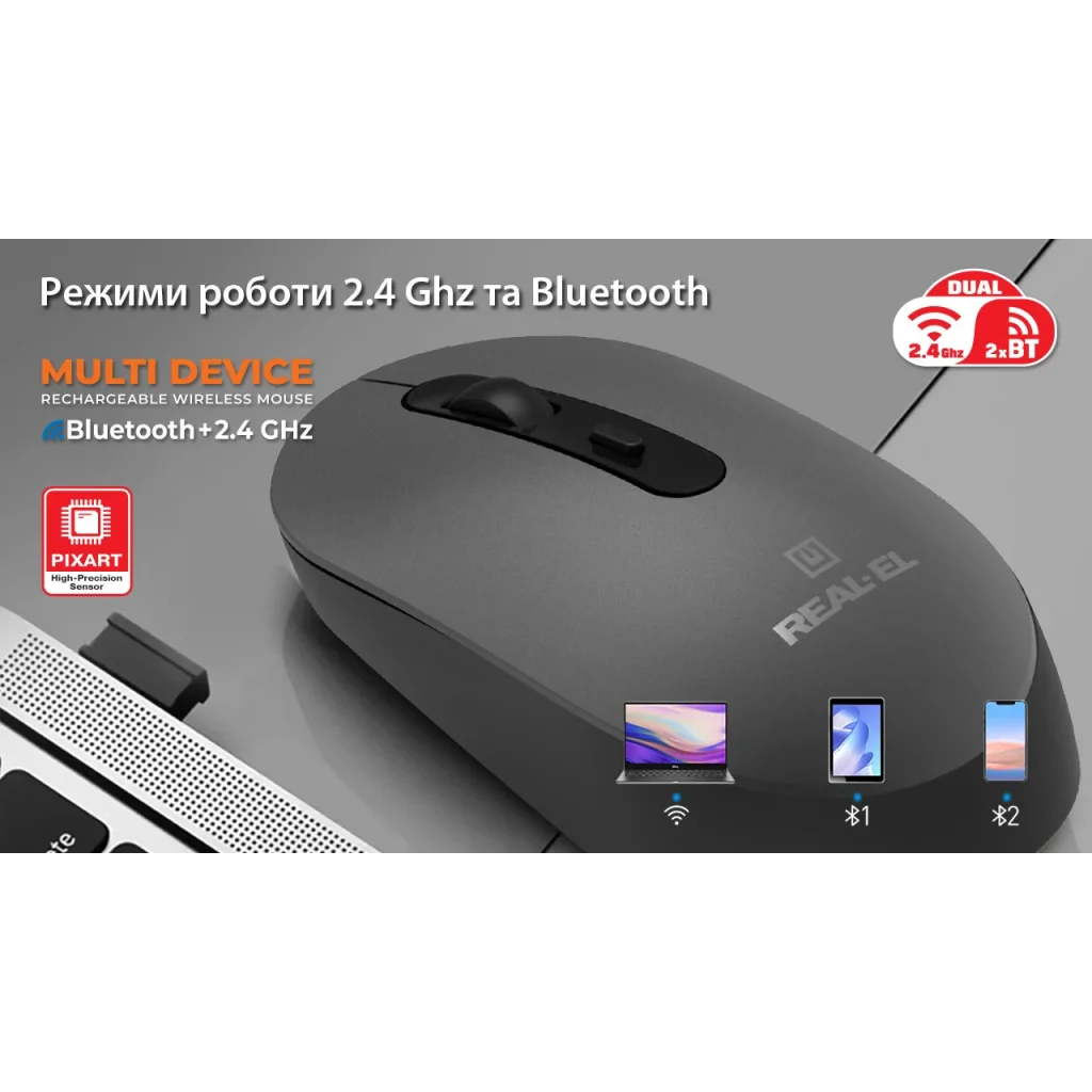 Мышь беспроводная REAL-EL RM-470W Dark Gray, EL123200049 UA