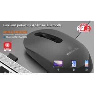 Мышь беспроводная REAL-EL RM-470W Dark Gray, EL123200049 UA