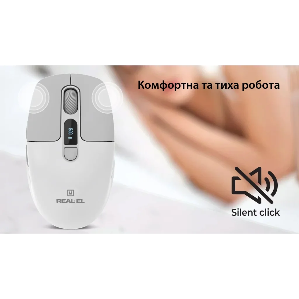 Миша бездротова REAL-EL RM-480 W White, EL123200050 UA
