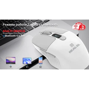 Миша бездротова REAL-EL RM-480 W White, EL123200050 UA