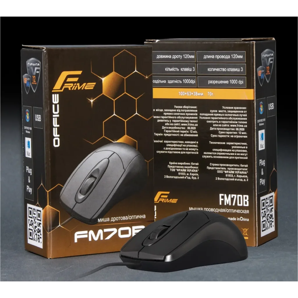 Мышь Frime FM-070B Black 1.3м USB UA