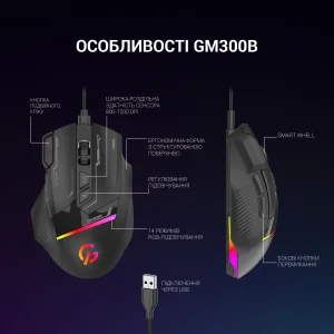 Миша GamePro GM300B Black UA