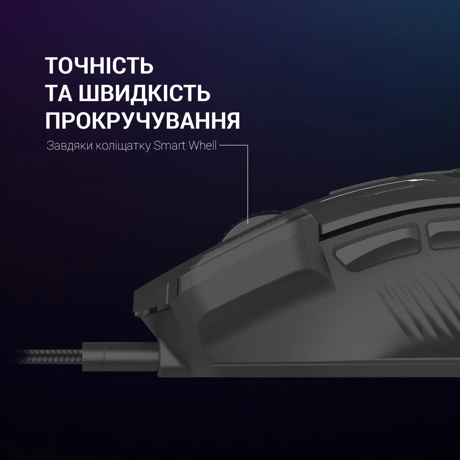 Миша GamePro GM300B Black UA