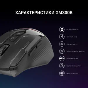 Миша GamePro GM300B Black UA
