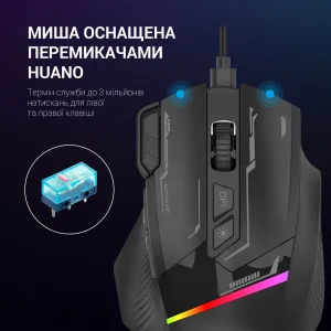 Миша GamePro GM300B Black UA
