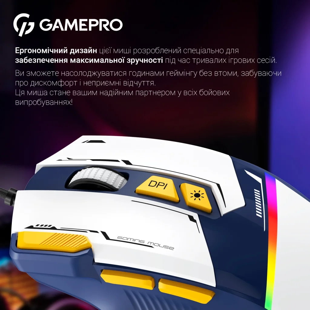 Миша GamePro GM300BL Blue-White UA