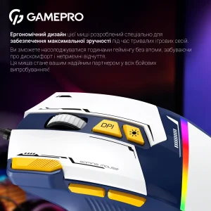 Миша GamePro GM300BL Blue-White UA