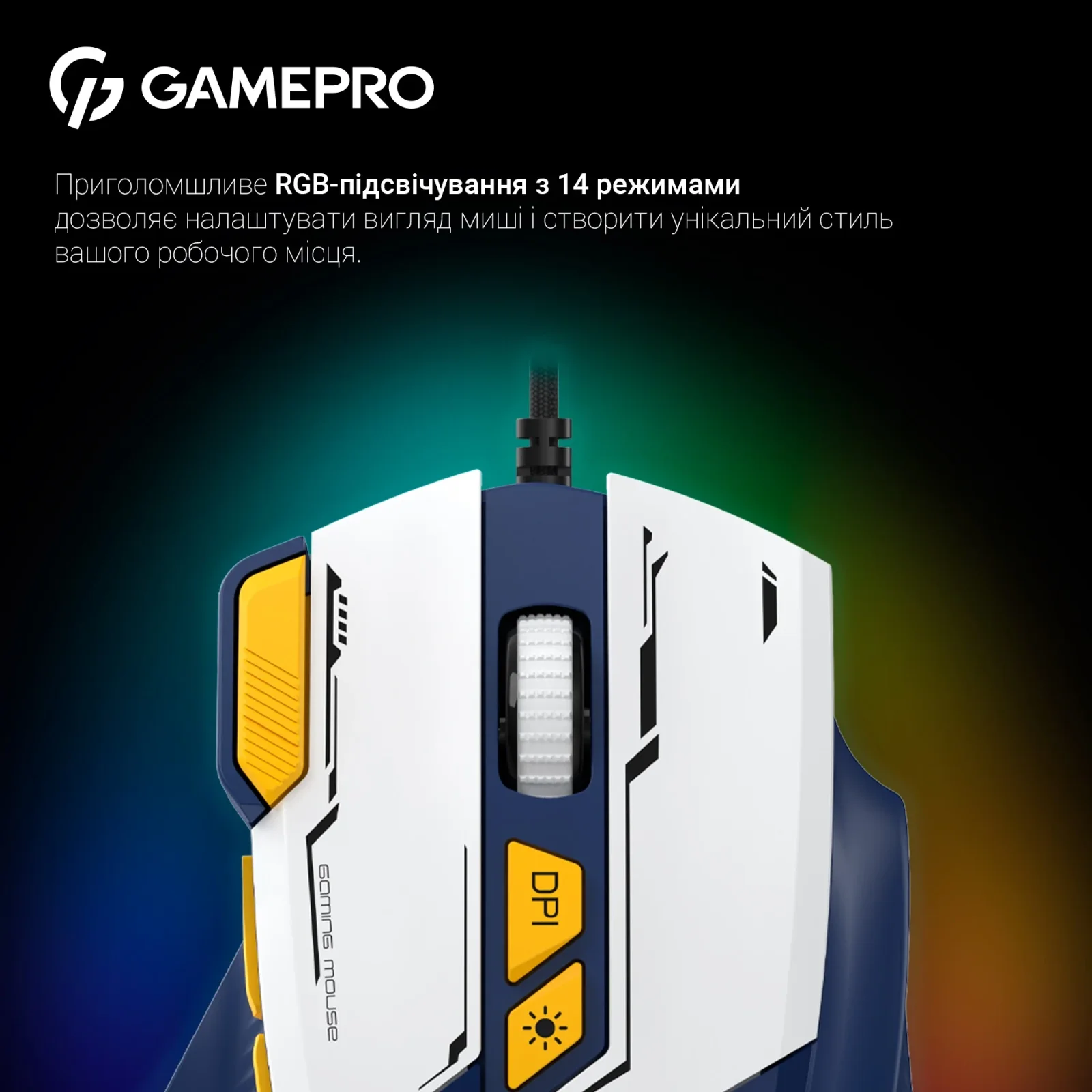 Миша GamePro GM300BL Blue-White UA