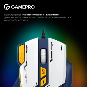 Миша GamePro GM300BL Blue-White UA