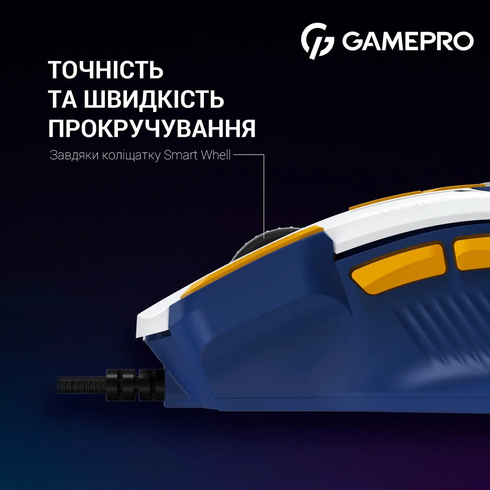 Миша GamePro GM300BL Blue-White UA