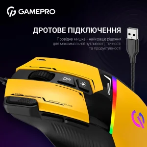 Миша GamePro GM300BL Yellow-Black UA
