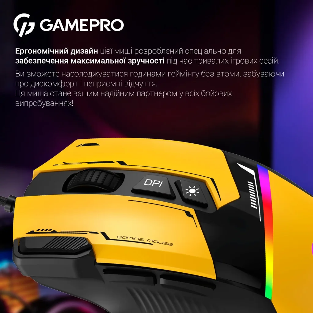 Миша GamePro GM300BL Yellow-Black UA
