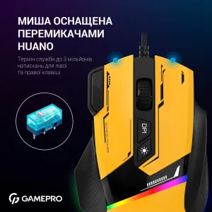 Миша GamePro GM300BL Yellow-Black UA