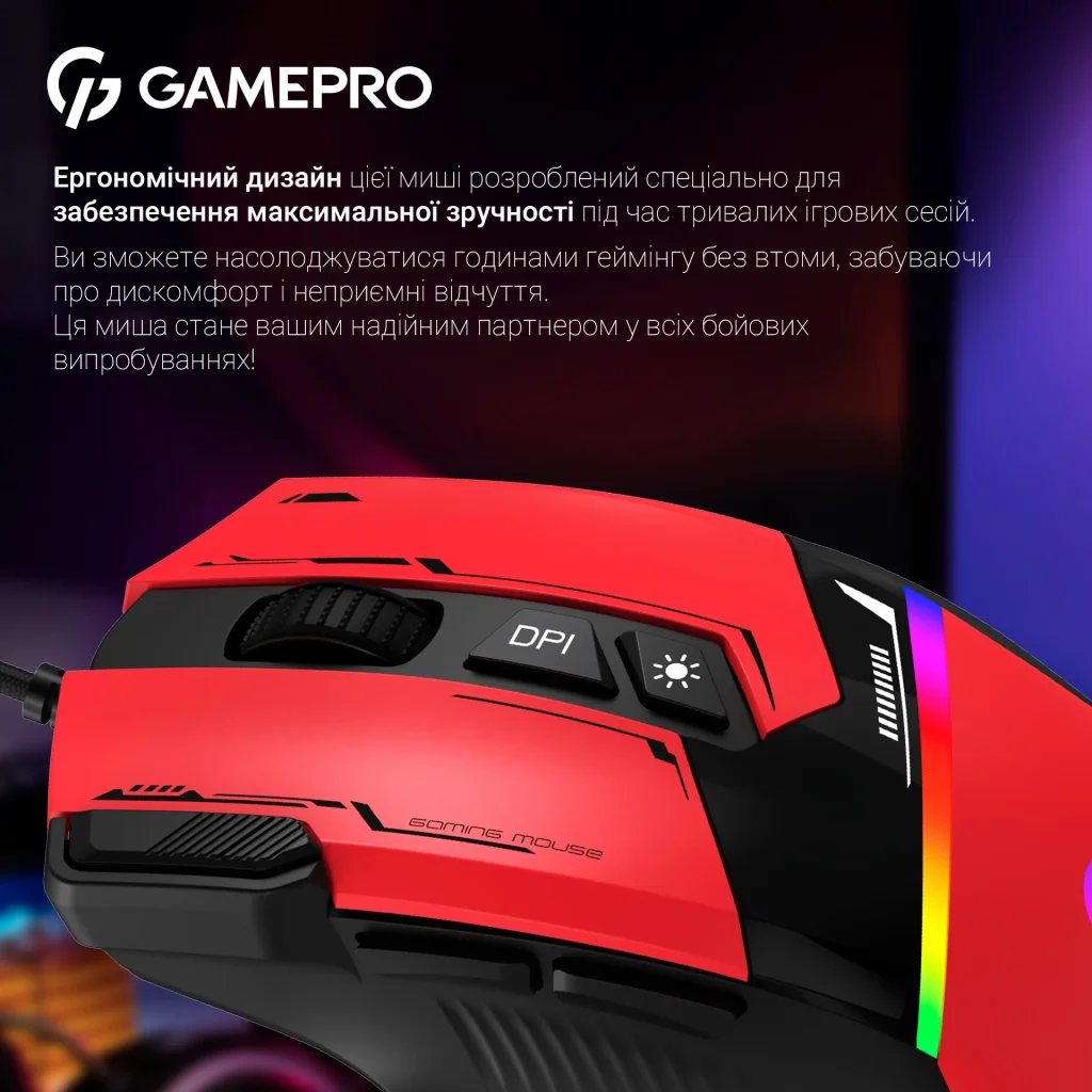 Мышь GamePro GM300R Red UA