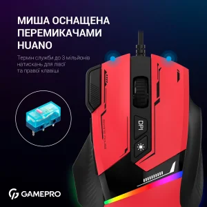 Мышь GamePro GM300R Red UA