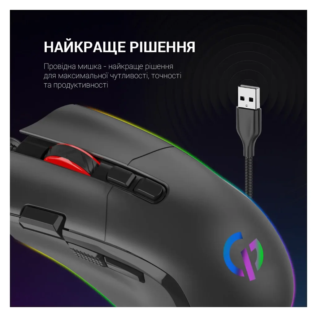 Мышь GamePro GM385 Black UA