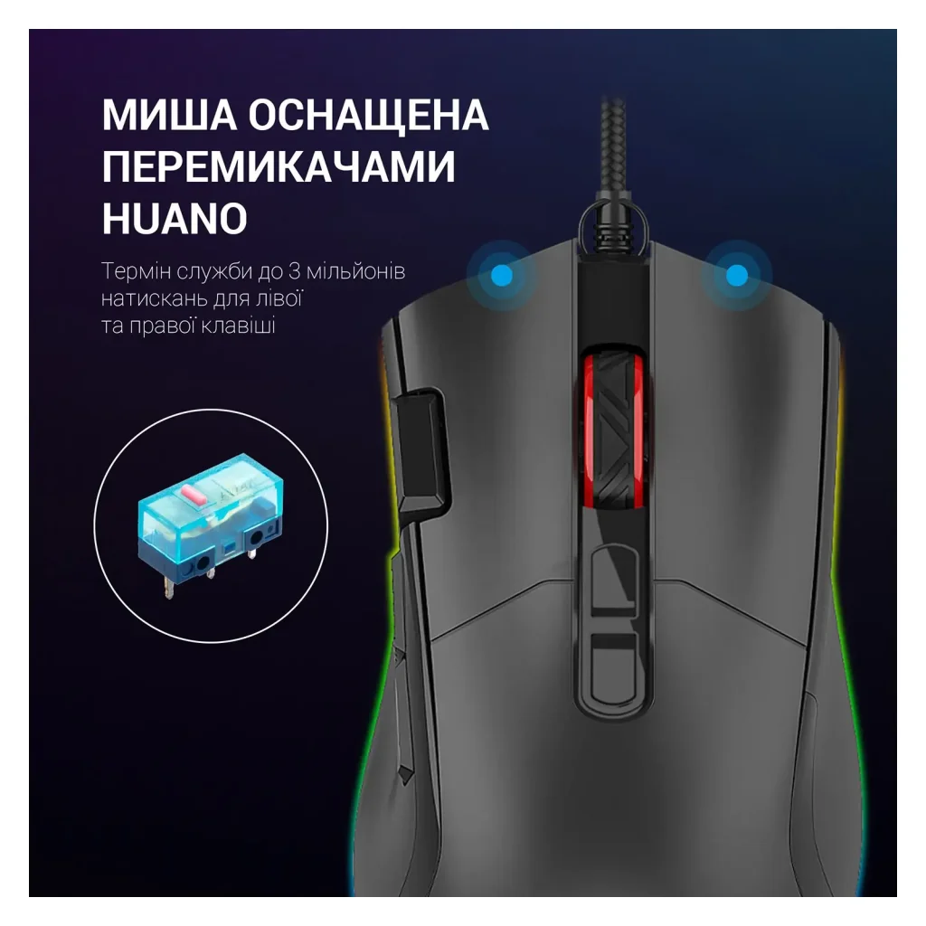 Мышь GamePro GM385 Black UA