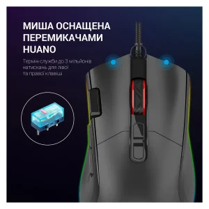 Мышь GamePro GM385 Black UA