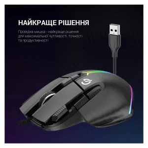 Мышь GamePro GM500B Black UA