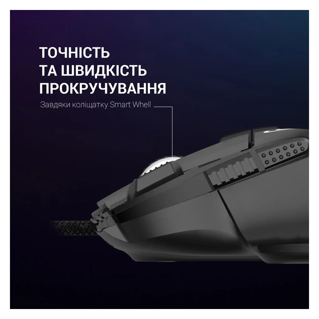 Мышь GamePro GM500B Black UA