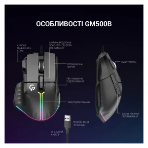 Мышь GamePro GM500B Black UA