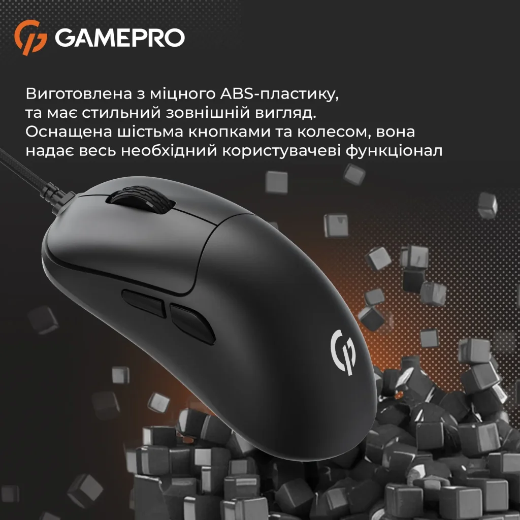 Мышь GamePro GM690B Black UA