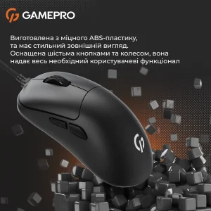Мышь GamePro GM690B Black UA