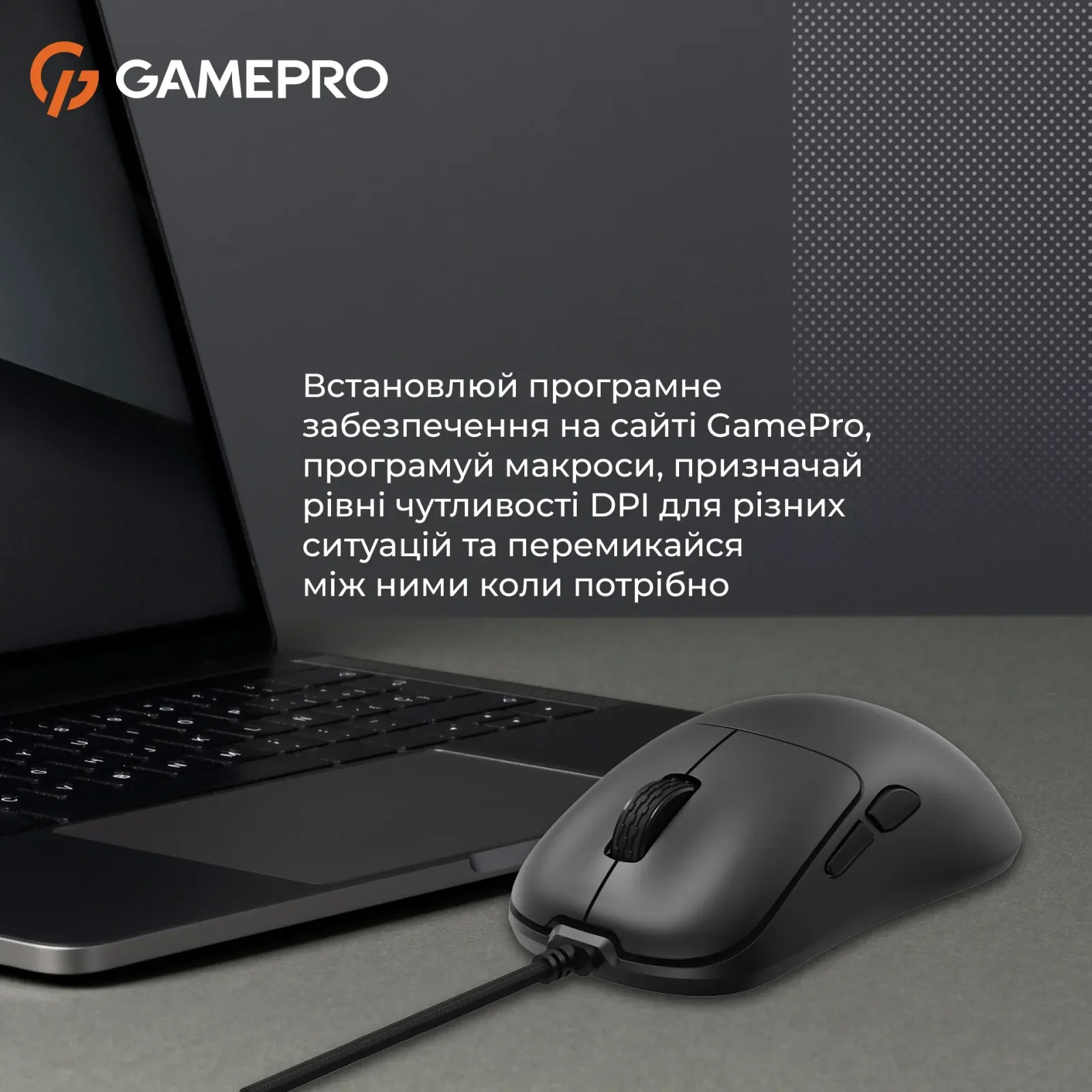 Мышь GamePro GM690B Black UA