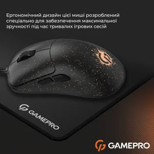 Мышь GamePro GM690D Black/Orange UA