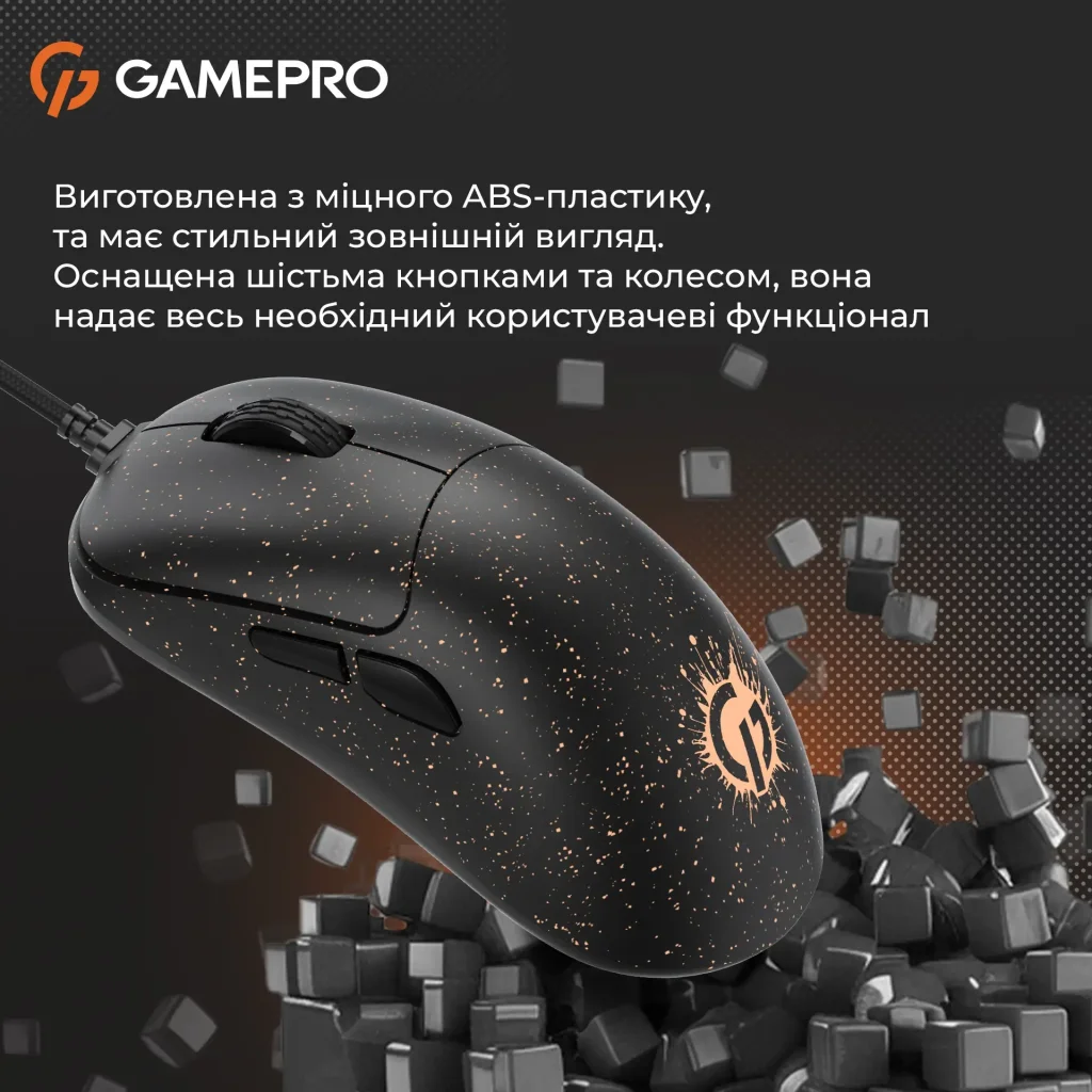 Мышь GamePro GM690D Black/Orange UA