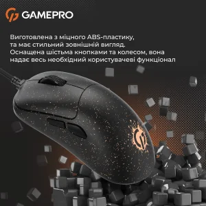 Мышь GamePro GM690D Black/Orange UA