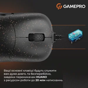 Мышь GamePro GM690D Black/Orange UA