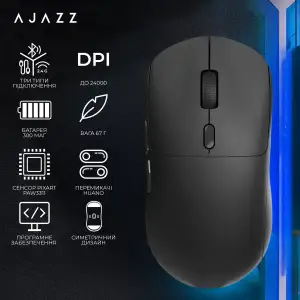 Мышь беспроводная Ajazz x Nacodex NJ07 MC Black (NJ07-MC-B) UA