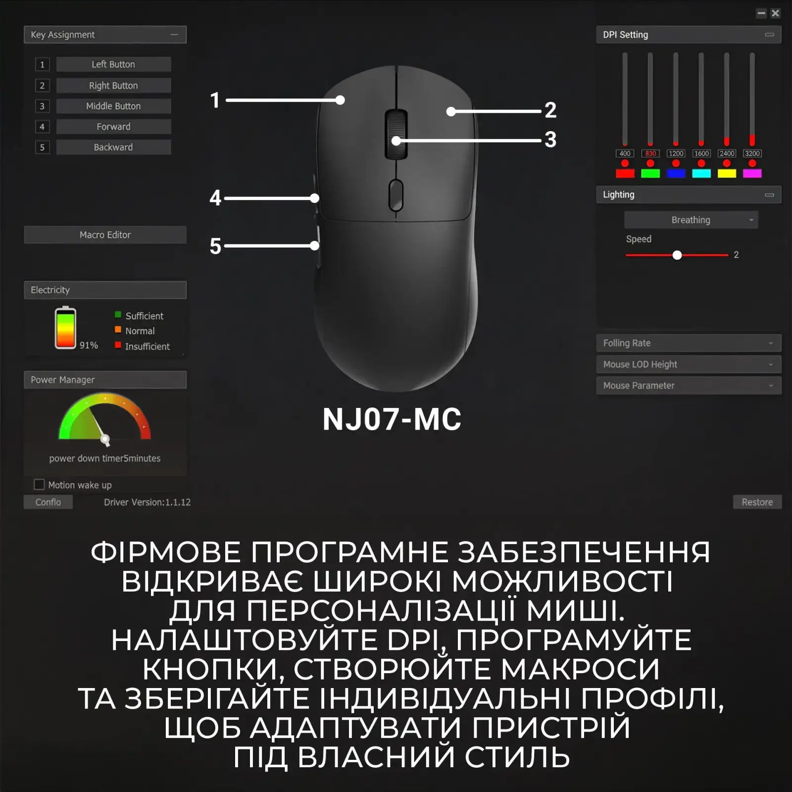 Мышь беспроводная Ajazz x Nacodex NJ07 MC Black (NJ07-MC-B) UA