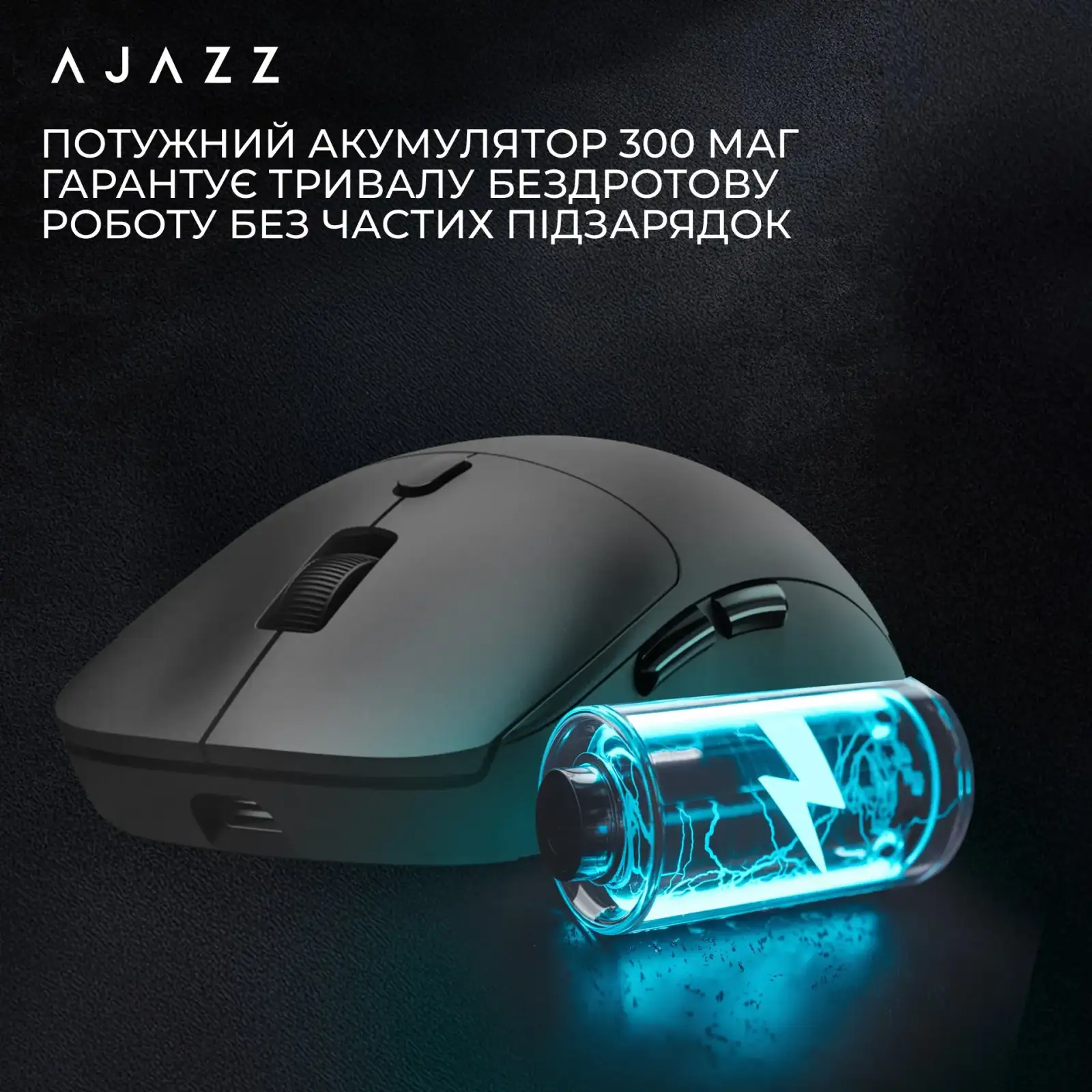 Мышь беспроводная Ajazz x Nacodex NJ07 MC Black (NJ07-MC-B) UA