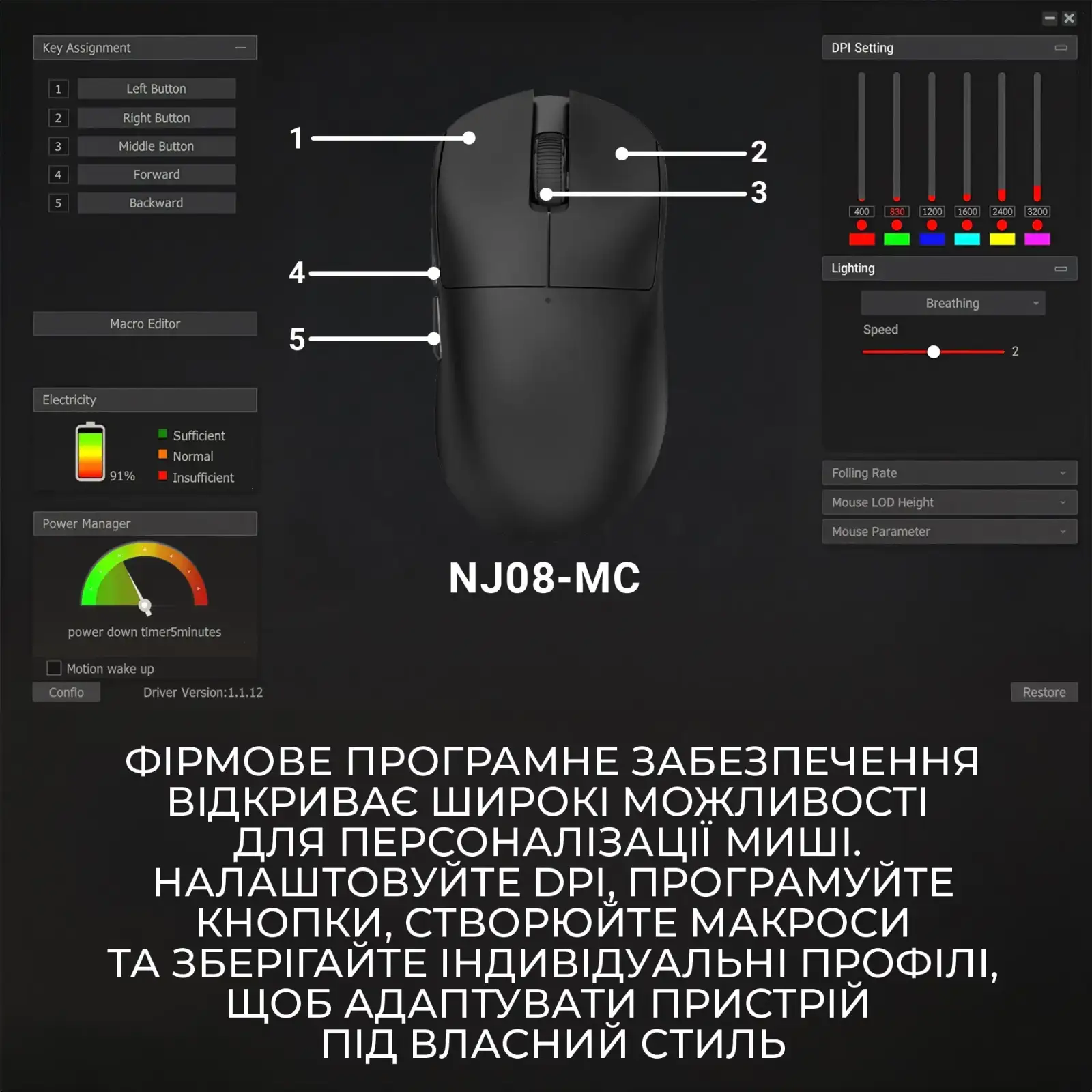 Мышь беспроводная Ajazz x Nacodex NJ08 MC Black (NJ08-MC-B) UA
