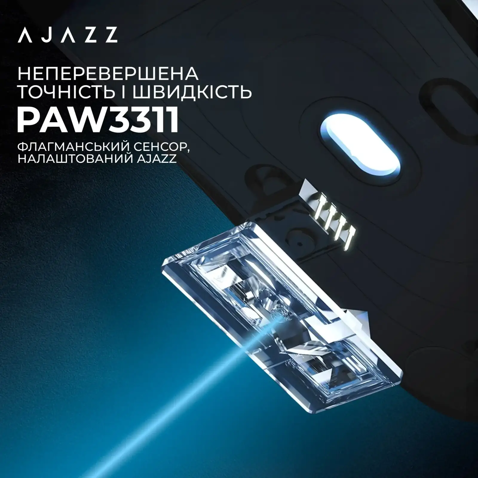 Мышь беспроводная Ajazz x Nacodex NJ08 MC Black (NJ08-MC-B) UA