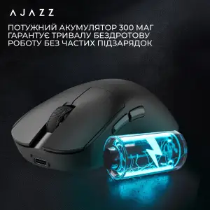 Мышь беспроводная Ajazz x Nacodex NJ08 MC Black (NJ08-MC-B) UA